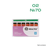 GST70/2