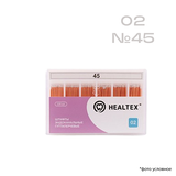 GST45/2