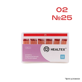 GST25/2