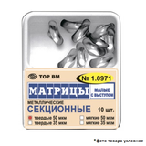 1,0971т50