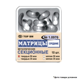 1,0976м50м