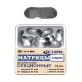 1,0976т35