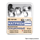 1,0973м50