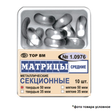 1,0976т50