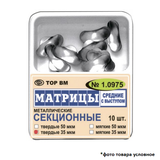 1,0975т35