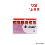 GST55/2