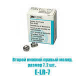 E-LR-7