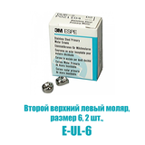 E-UL-6