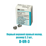 D-UR-3