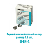 D-LR-4