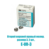 E-UR-3