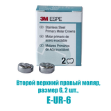 E-UR-6
