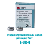 E-UR-4