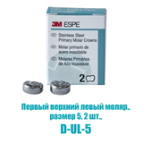 D-UL-5