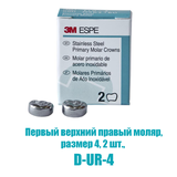 D-UR-4