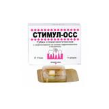 ГСК-Х-ГА-50