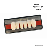 PR6D2R4