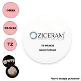 ЦК-0247