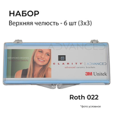 006-158/верх