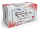 Бинергия
